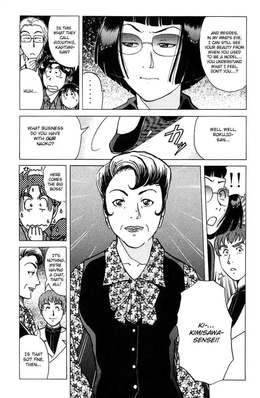 Kindaichi Shounen no Jikenbo Chapter 187 17